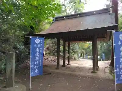 神武寺(神奈川県)