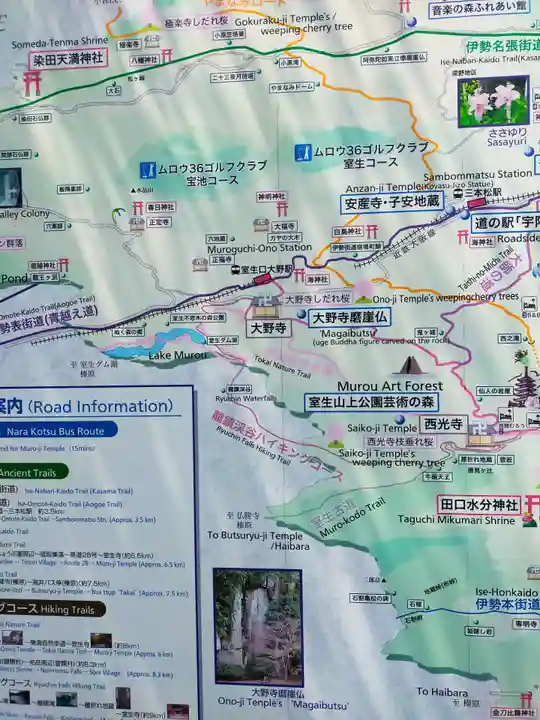 海神社(奈良県)