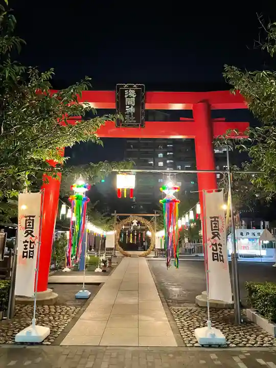 亀戸浅間神社(東京都)