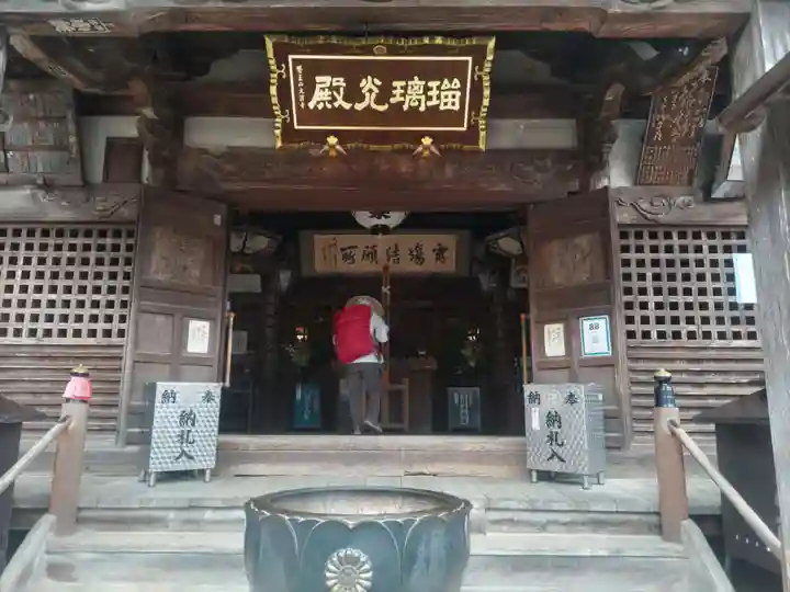 大窪寺(香川県)