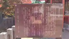 京都乃木神社の歴史