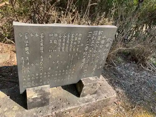 秋葉神社のその他建物
