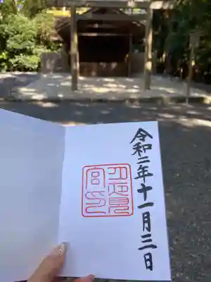 伊勢神宮外宮（豊受大神宮）のその他建物