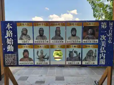 臼杵石仏のその他建物