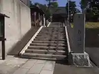 大久保山 自性院(神奈川県)