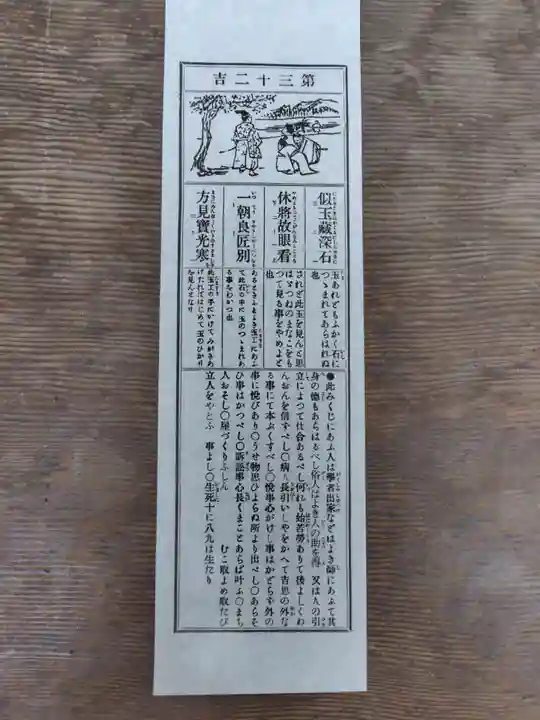 深大寺(東京都)