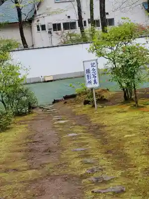 神命大神宮那須別宮のその他建物