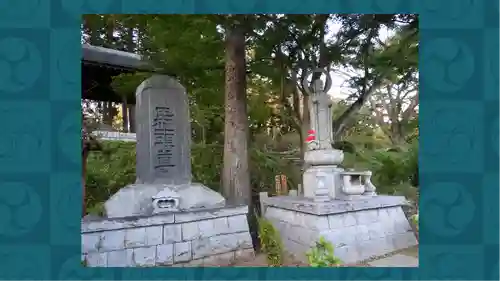 正福寺(茨城県)