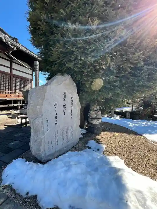 金剛院(沼田成田不動尊)の{uncategorized: "未分類", other: "その他", undefined: "問題あり", building: "その他建物", grave: "お墓", sacred_gate: "鳥居", guardian: "狛犬", statue: "像", buddha: "仏像", history: "歴史", nature: "自然", garden: "庭園", animal: "動物", pagoda: "塔", temizu: "手水舎", mountain_gate: "山門・神門", sanctuary: "本殿・本堂", subordinate: "末社・摂社", art: "芸術", scenery: "景色", jizo: "地蔵", ema: "絵馬", goshuin: "御朱印", omikuji: "おみくじ", items: "授与品その他", amulet: "お守り", goshuincho: "御朱印帳", eats: "食事", festival: "お祭り", votive_dance: "神楽", shichigosan: "七五三参", wedding: "結婚式", experience: "体験その他", initially: "初詣", around: "周辺", anti_infection: "感染症対策"}