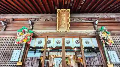 鳩ヶ谷氷川神社の建物その他