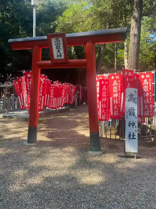 高龗神社(奈良県)