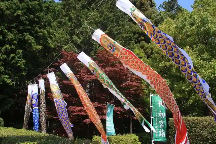 滑川神社 - 仕事と子どもの守り神の授与品その他