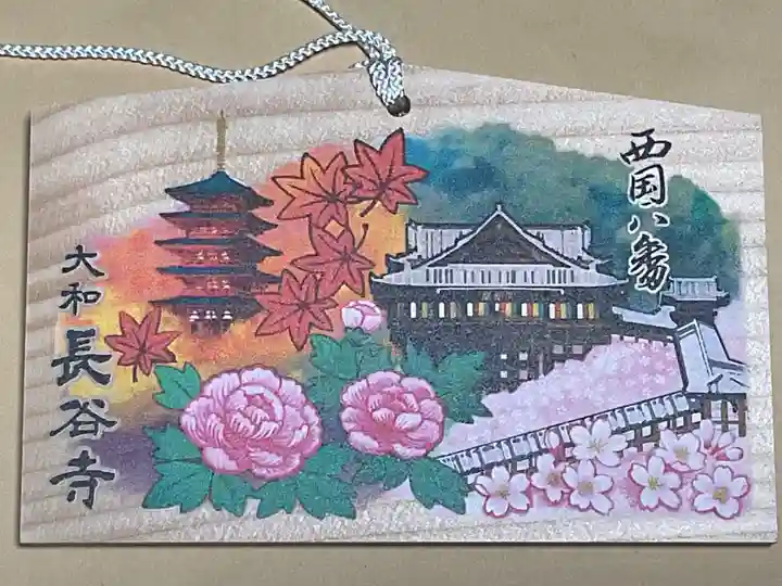 長谷寺(神奈川県)