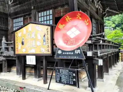 武田神社(山梨県)