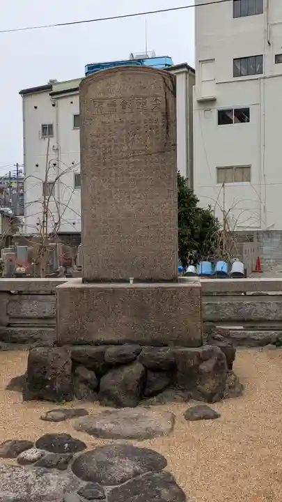 浄祐寺(大阪府)