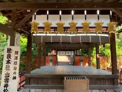 賀茂御祖神社(下鴨神社)の本殿・本堂