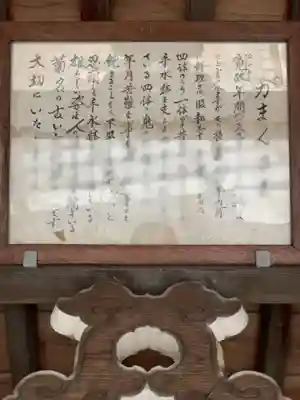 菊名神社のその他建物