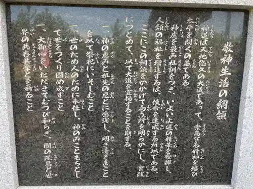 石屋神社(兵庫県)