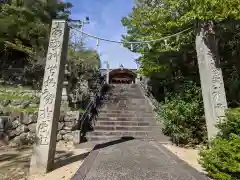 宮處八幡宮(香川県)