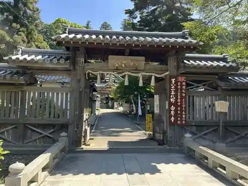 白峯寺(香川県)