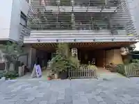 仙行寺(東京都)