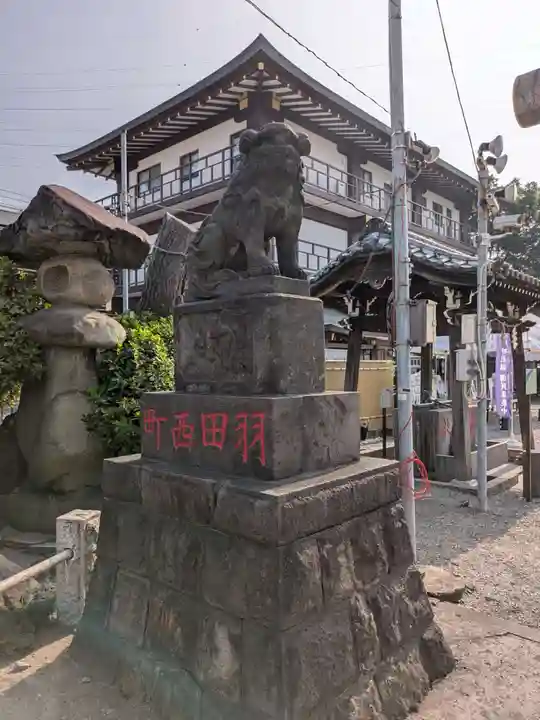 羽田神社(東京都)