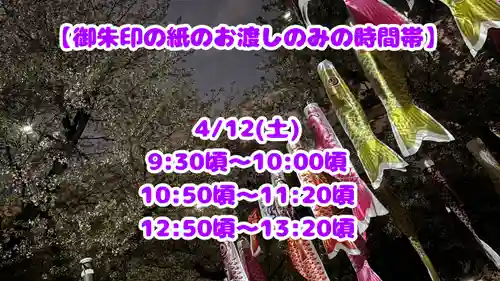 くまくま神社(導きの社 熊野町熊野神社)(東京都)