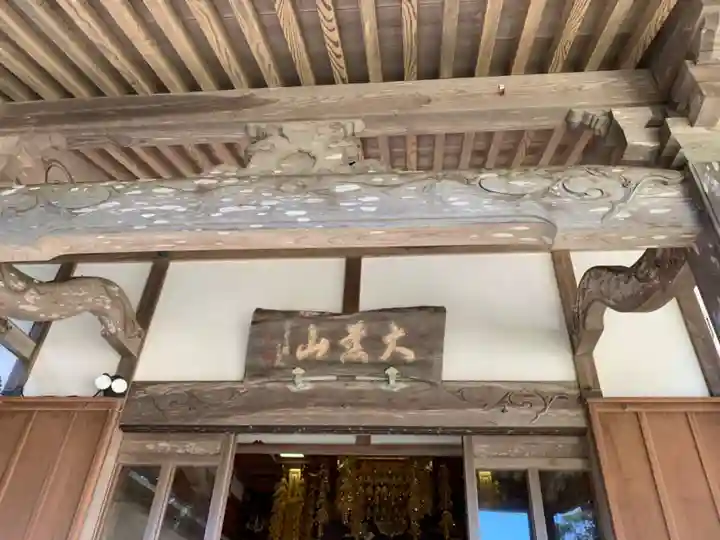 金剛寺のその他建物