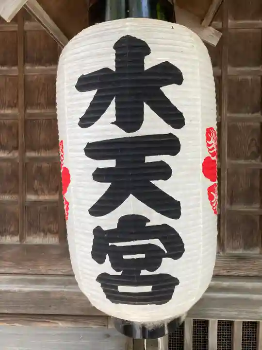 水天宮の本殿・本堂