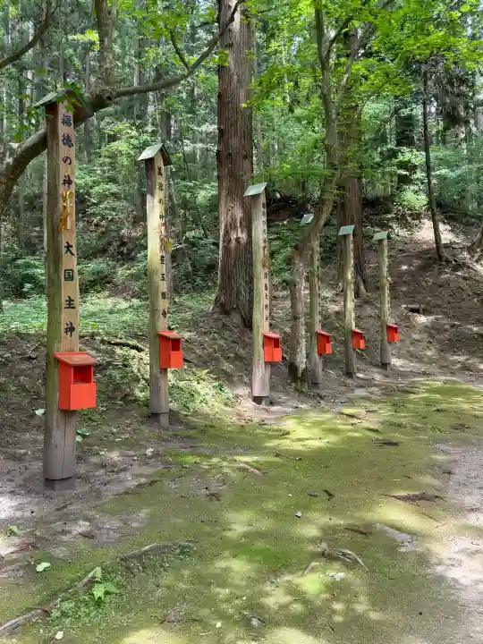 志和稲荷神社(岩手県)