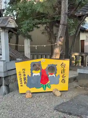 小垣江神明神社(愛知県)