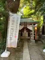 目黒富士浅間神社(東京都)