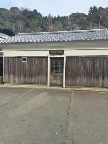 鉾立山天王院(福岡県)