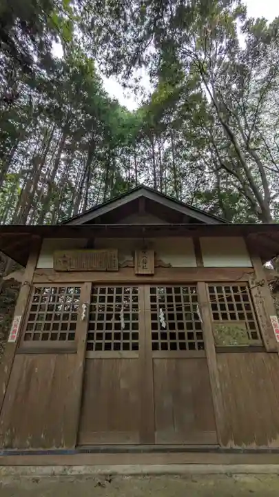 若宮八幡社(東京都)
