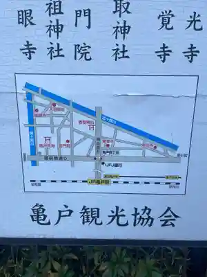 常光寺のその他建物