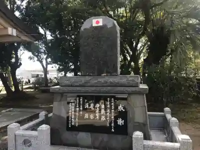 長崎縣護國神社のその他建物