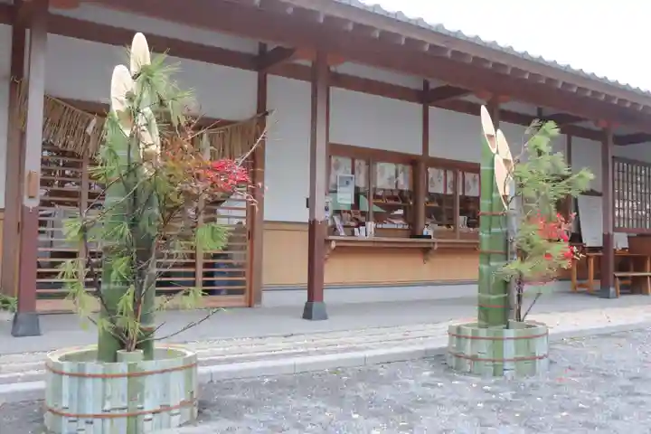 美奈宜神社(福岡県)