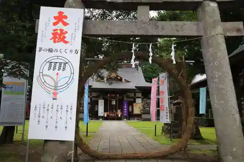 鏡石鹿嶋神社の鳥居