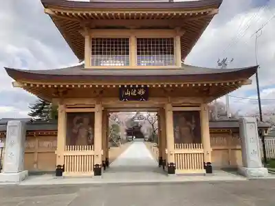 蓮華寺(宮城県)