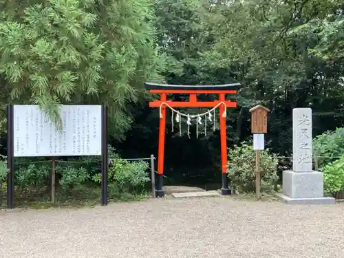 鷲宮神社の鳥居