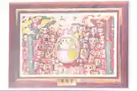 勝尾寺(大阪府)