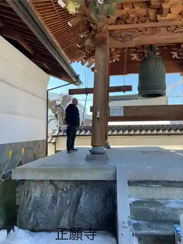 正願寺(長野県)