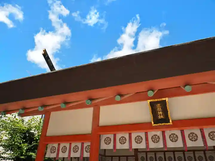 石清尾八幡宮の本殿・本堂