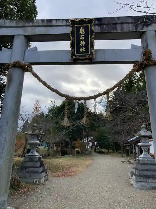 奥石神社(滋賀県)