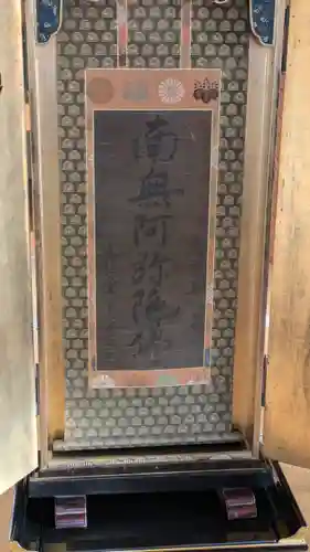 一念寺(京都府)