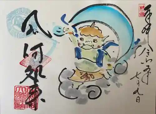 大雄院(京都府)