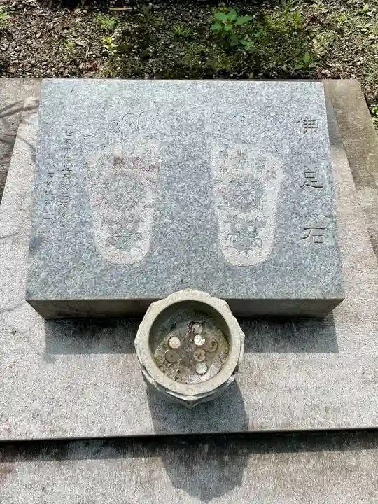 寳光院(栃木県)