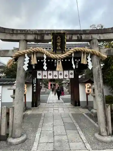 大将軍八神社(京都府)