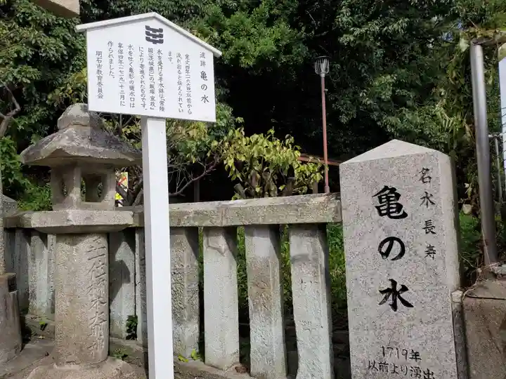 月照寺のその他建物