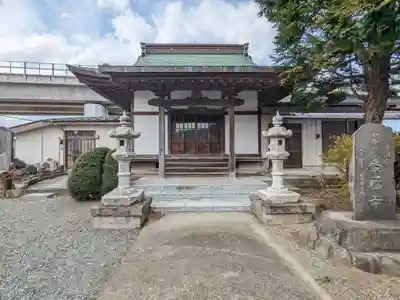盛福寺(神奈川県)
